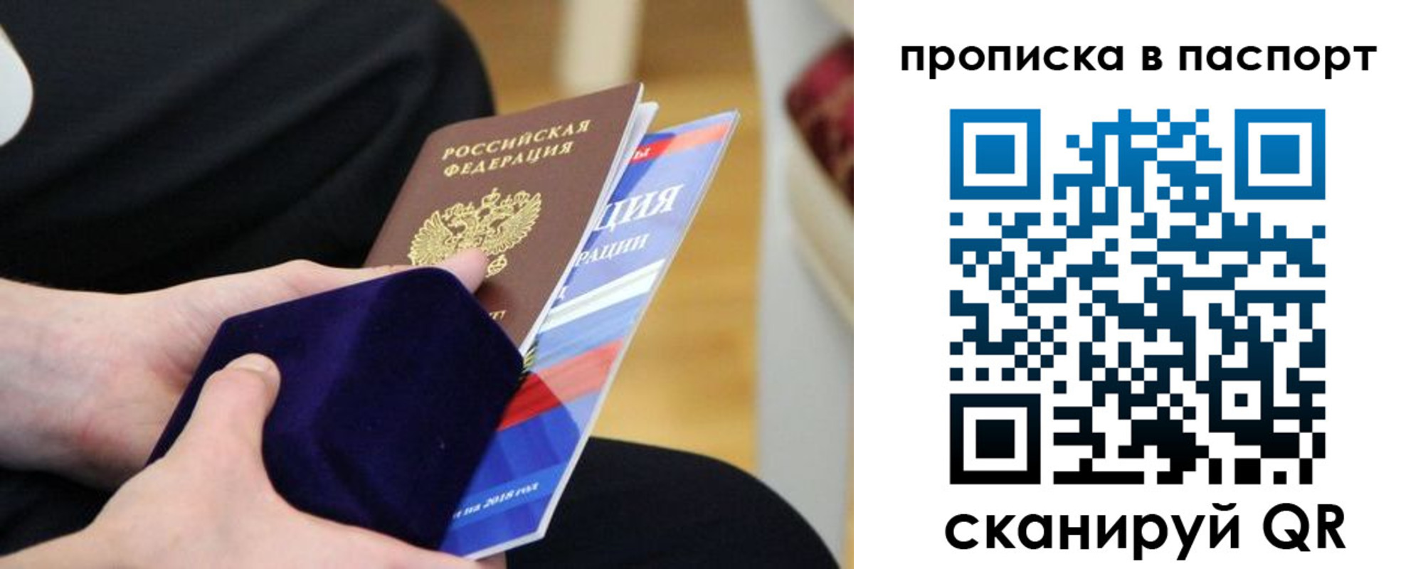 регистрация в Сердобске